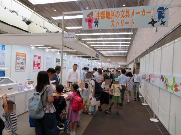 シヤチハタ・デビカ・銀鳥産業など「中部地区の文具メーカー」ストリート