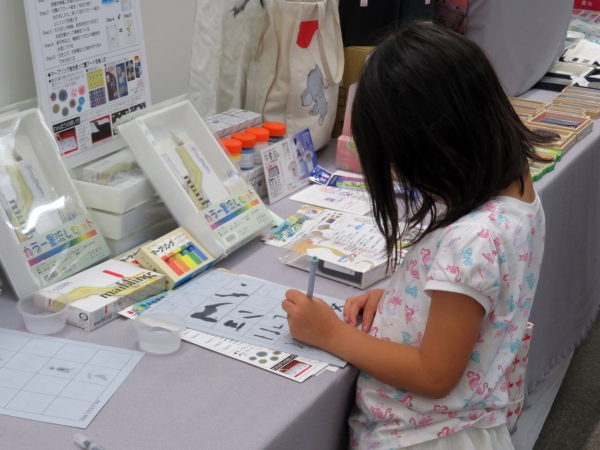 2020年から小学1・2年生の書写の授業に水書が取入れられる「みずがきセット トメハネ編 水筆ペン付き」墨運堂