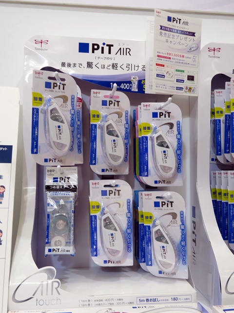 驚くほど軽く引けて、分厚い封筒もピタッ!テープのりの快適性と信頼性を高めます「ピットエアー」トンボ鉛筆