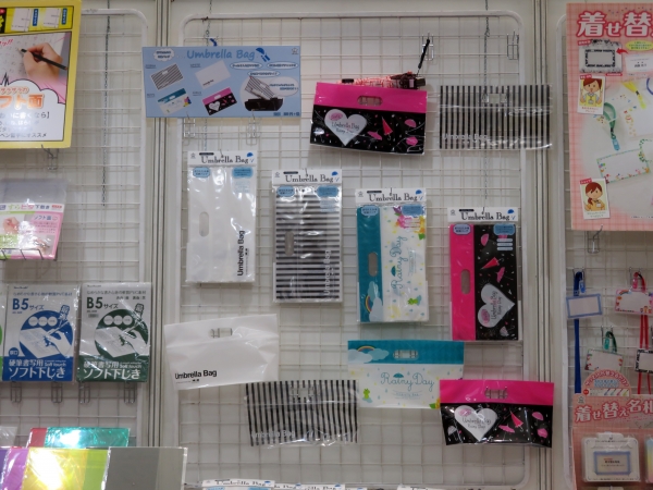 折りたたみ傘収納バッグ「アンブレラバッグ」。手さげタイプなのでバッグインバックにも！漏れ防止チャック付き！西敬