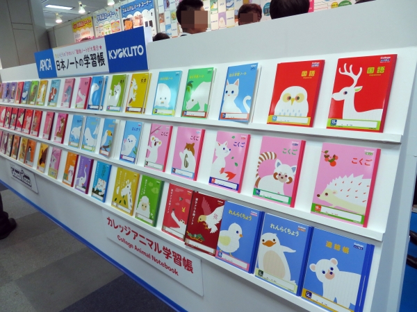 日本ノートは2019年1月1日、アピカとキョクトウ・アソシエイツの事業統合により新しくスタート