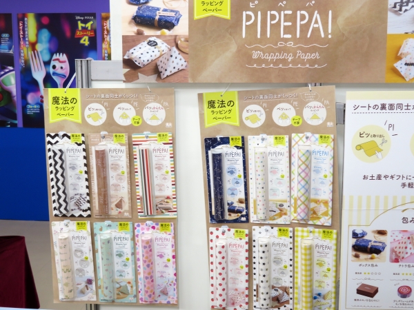 シートの裏面に糊が付いていて、裏面どうしを合せるとくっついて簡単にラッピングできるシート「ＰＩＰＥＰＡ」