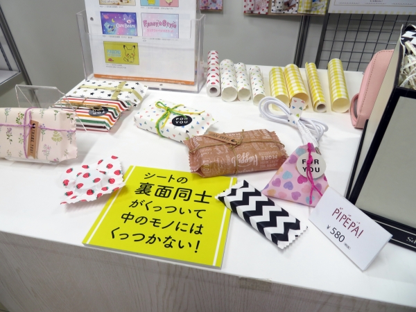 ラッピングできるシート「ＰＩＰＥＰＡ」