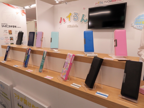 表面には鉛筆6本・おなまえペン1本・消しゴム1個・鉛筆削り（付属品）1個。裏面には定規（１７センチまで）・三角定規・分度器が収納できる「うす型ふでいれハイるん」