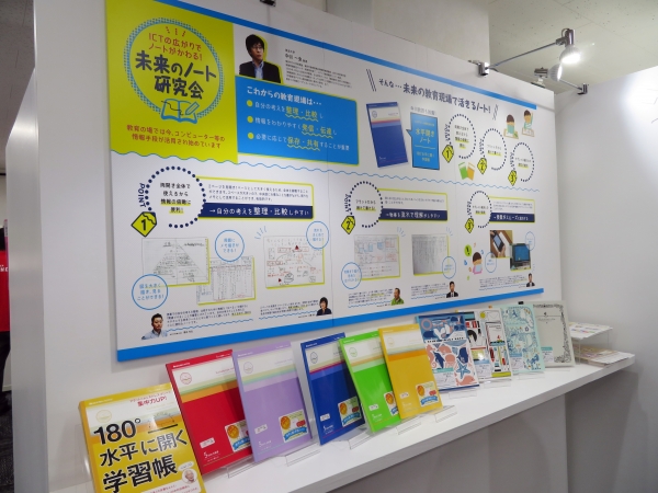 ＳＮＳで話題の「おじいちゃんのノート」。180度水平に開くのでストレスフリーの学習帳「水平開きノート」