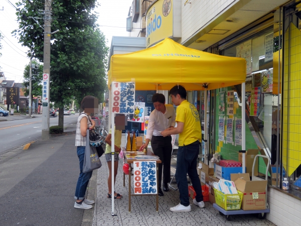 ガラガラ福引大会