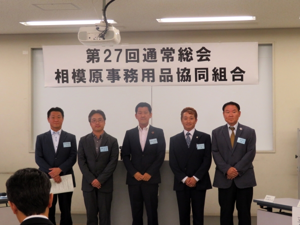 新役員左から）宝月堂文具店・敏正堂・菊屋浦上商事・洋文堂・橋南堂