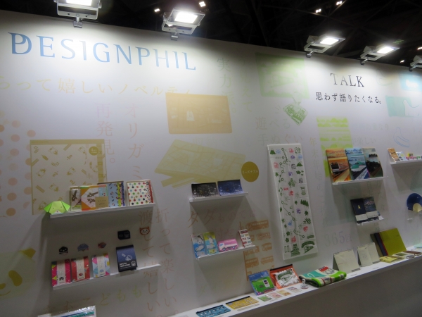 デザインフィル展示テーマは「ＴＡＬＫ｣。見た人、手に取った人が誰かに話したくなる、企業が自身の製品のエピソードを語りたくなるプロダクト