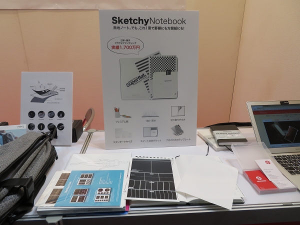 クラウドファンディングでの人気文具！無地ノート。でも、これ1冊で罫線にも方眼紙にも！「SketchyNotebook」JAPAN INSIDERS