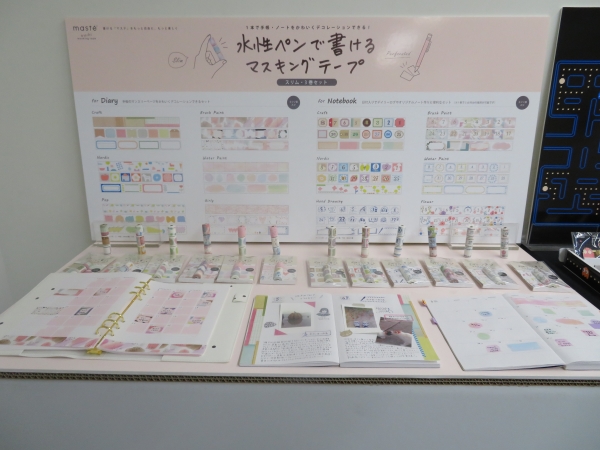 ノートや手帳のデコレーションに！1本の巻芯に3巻セットにした「マステ／水性ペンで書けるマスキングテープ・ミシン目入り」