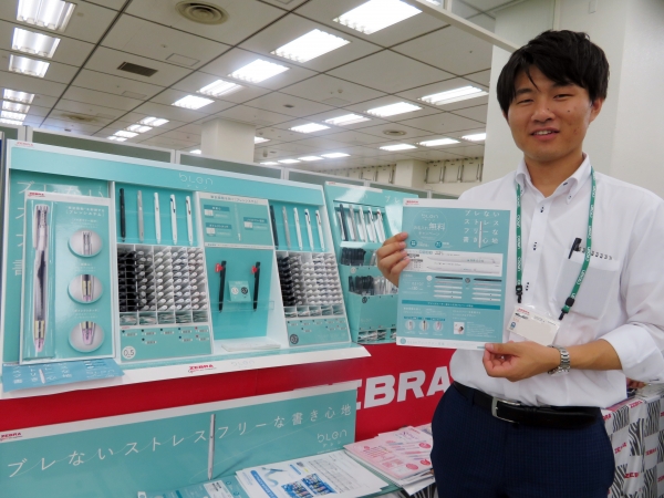 筆記振動を制御したブレない、ストレスフリーのボールペン「ブレン」ゼブラ