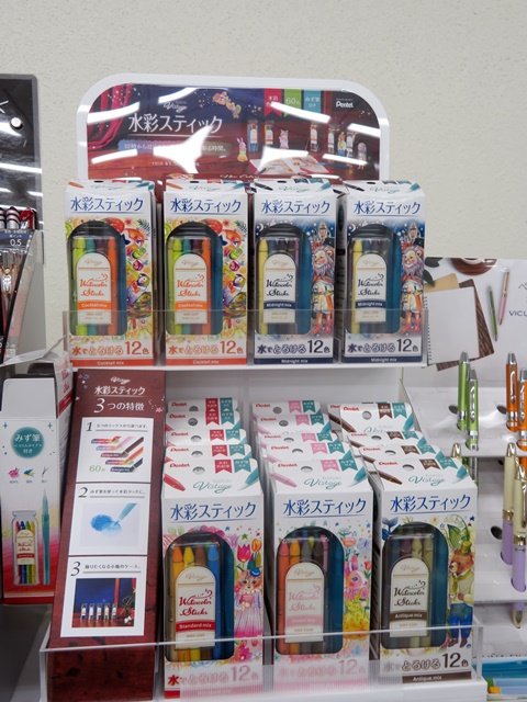 大人の女性の日々を彩る趣味画材『Vistage　水彩スティック』ぺんてる