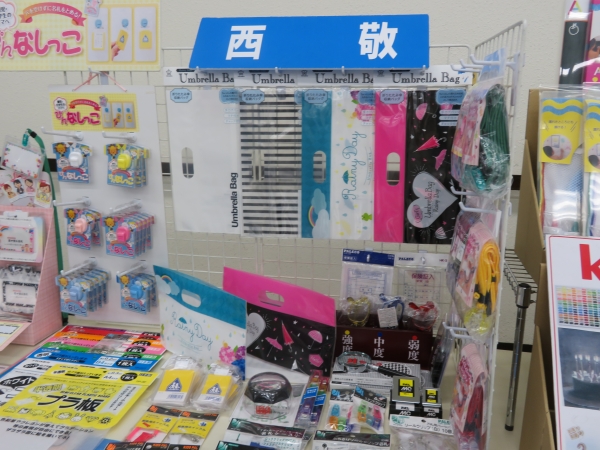 折りたたみ傘収納バッグ「アンブレラバッグ」。手さげタイプなのでバッグインバックにも！漏れ防止チャック付き！西敬