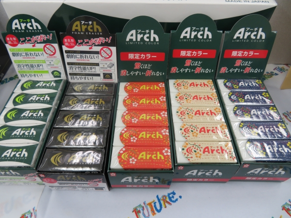 ゴリラ筆圧でもよく消える！とSNSで話題の消しゴム「Arch」ノルディック柄　サクラクレパス