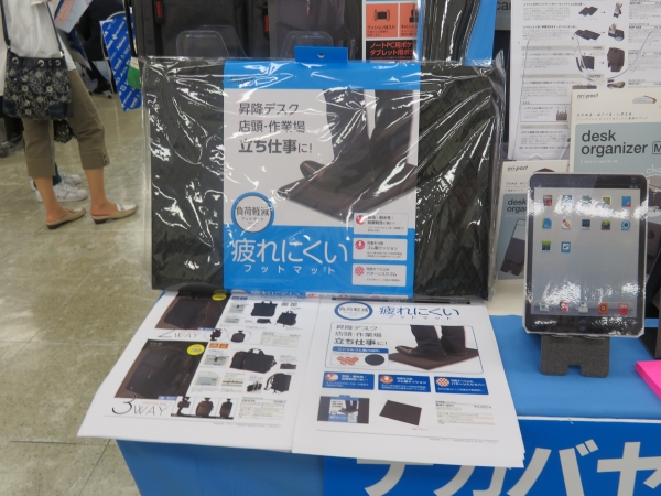 昇降デスク・店頭・作業場、立ち仕事に疲れにくい「フットマット」ナカバヤシ