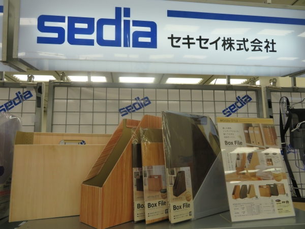 置いた瞬間インテリアになじむ。さりげなく書類整理「ウッズスタイルドキュメントスタンド」セキセイ