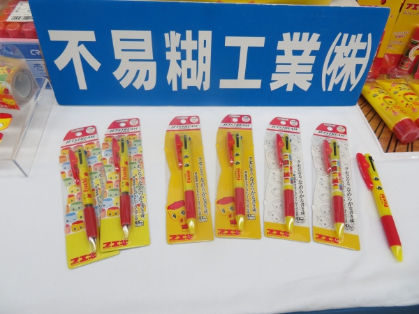 フエキくんと筆記具ジェットストリームがコラボ　不易糊工業