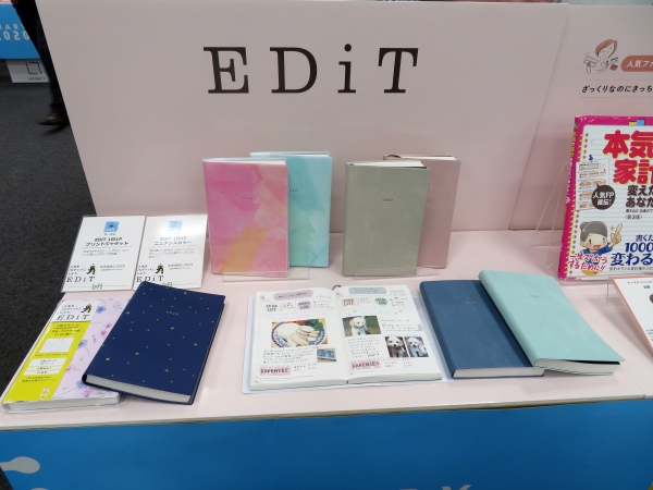 新フォーマット「週末重視の月間手帳」が登場！人生を編集する手帳「EDiT」2020年版　マークス