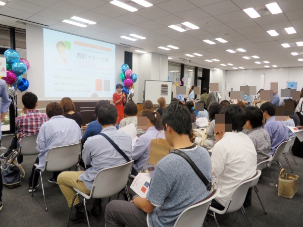 手帳を活用した使いやすいマネープランを伝授！ざっくりなのにきっちり貯まる「週間マネー手帳」プチセミナー（ファイナンシャルプランナー前野彩さん）　　