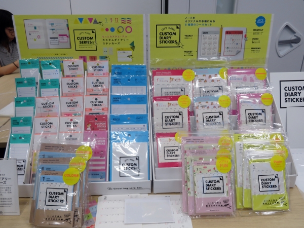 貼るだけで手帳が完成！オリジナル手帳が作れるシールダイアリー「カスタムダイアリーステッカーズ」グリーティングライフ