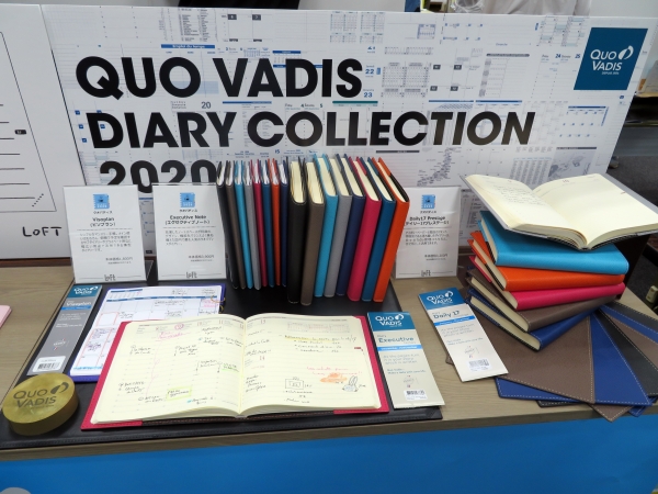 充実したノートスペースが特徴「エグゼクティブノート」クオバディス