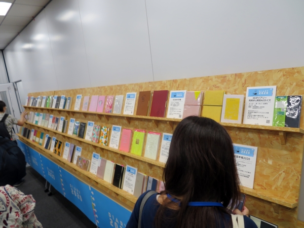 各社イチ押しポイントが書かれている「イチ押し手帳コーナー」