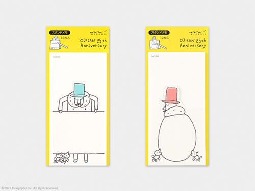 二つ折りにするだけで「オジサン」を 机の上にちょこんと立てて置ける『スタンドメモ』 