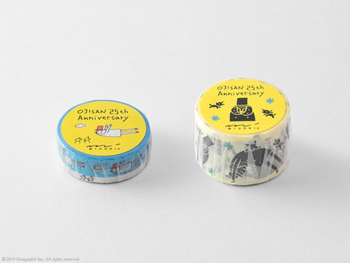 手帳やノートに貼って使える『マスキングテープ』