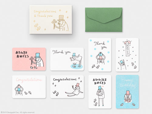 「おめでとう」や「ありがとう」を伝えるシーンで使える 8柄のカードがセットになった『活版印刷のカードセット』 