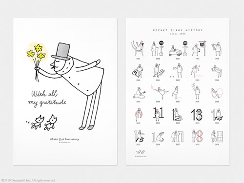 活版印刷の風合いが魅力の『活版印刷のポスター』 