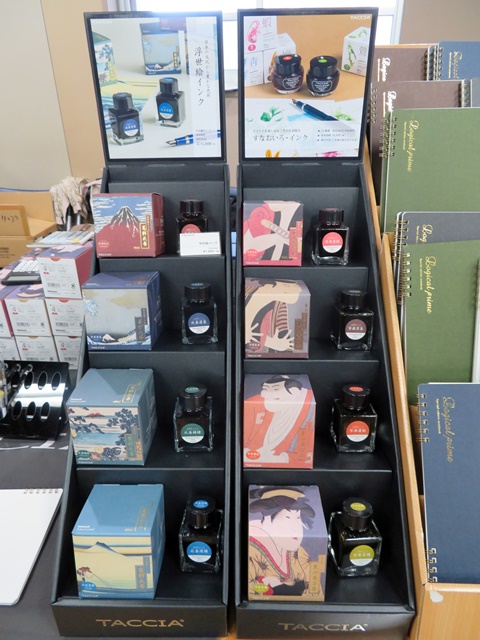 「浮世絵インク　葛飾北斎 全４色」「浮世絵インク　東洲斎写楽 全４色」先行販売　ナカバヤシ