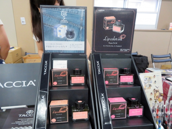 TACCIA新シリーズ「リップカラーインク」は、女性の化粧品を選ぶ楽しさをコンセプトにした商品。リップカラーと同じようにベージュ系が人気　ナカバヤシ