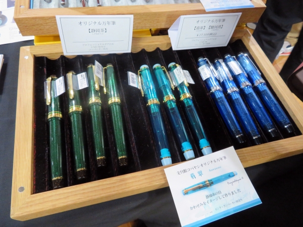静岡を海と静岡の市の鳥かわせみをイメージした万年筆「駿河湾」「翡翠」。文具館コバヤシ