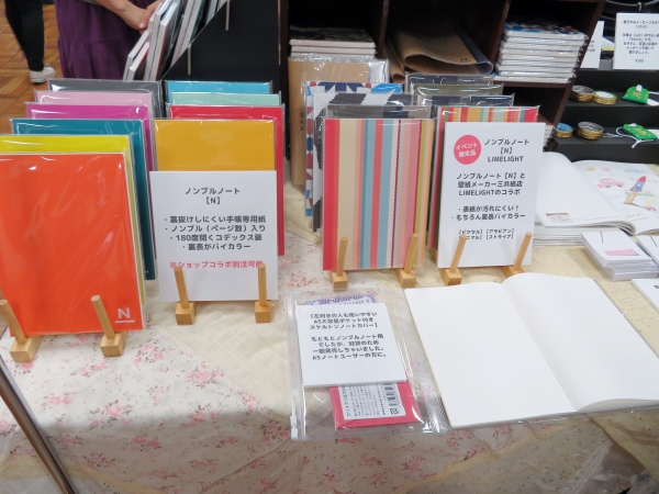 裏抜けしにくい手帳専用紙を使用。180度開くコデック装。裏表バイカラー　ノンブルノート「N」ノウト