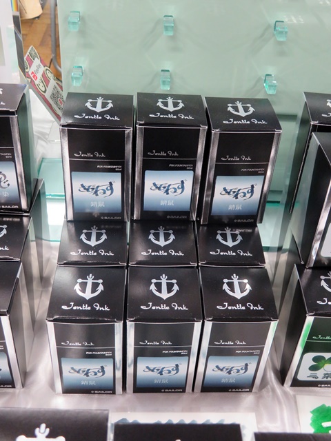 2023東京インターナショナルペンショー限定インク「パンプキン」他インクセット 2023東京インターナショナルペンショー限定インク「パンプキン」他