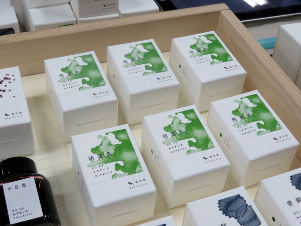 日本の伝統色を現代の技法を用いて再現した染料インク新色「京の音　萌黄色」TAG STATIONERY