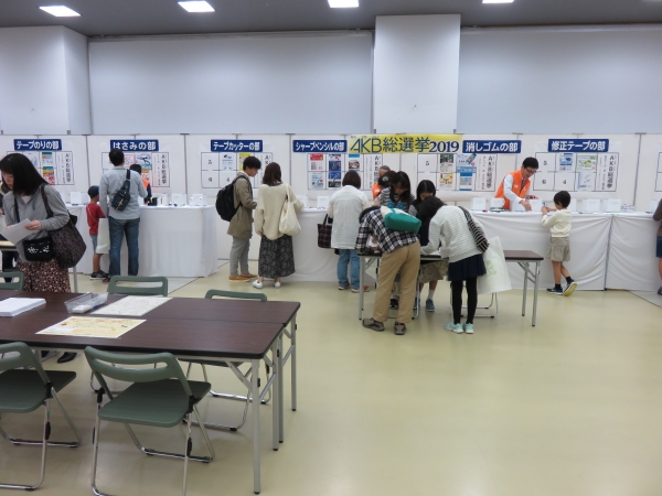 AKB総選挙