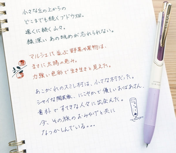 インク色：（商品画像左から）グリーングレー、バーミリオンオレンジ、ロイヤルバイオレット