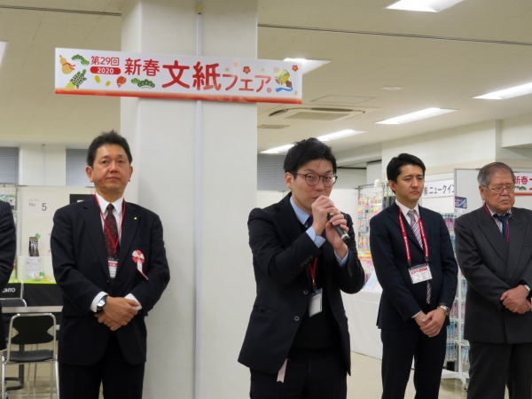 山本幹事は「今年は、世界が日本に注目する年。文紙フェアとしても、日本の文具の魅力を伝えていきたい」と強調。