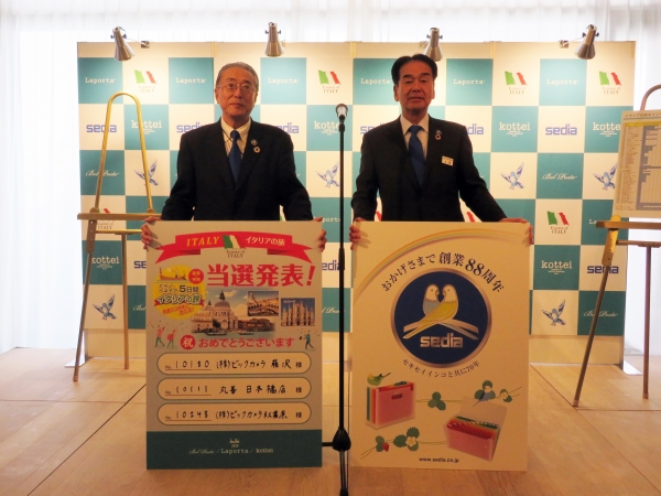 ビックカメラ藤沢店、丸善日本橋店、ビックカメラ秋葉原店の3社が当選