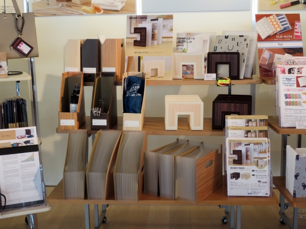 ウッズスタイルシリーズ