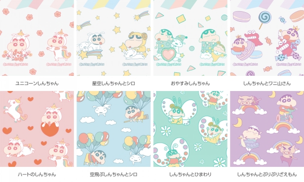 しんちゃんが、シロやひまわり、ワニ山さん、ぶりぶりざえもんと一緒に遊んでいるオリジナルデザインです。ユニコーンの着ぐるみ姿や、かぼちゃパンツの王様姿がかわいいしんちゃんは、アイプラス限定描き下ろしのデザイン