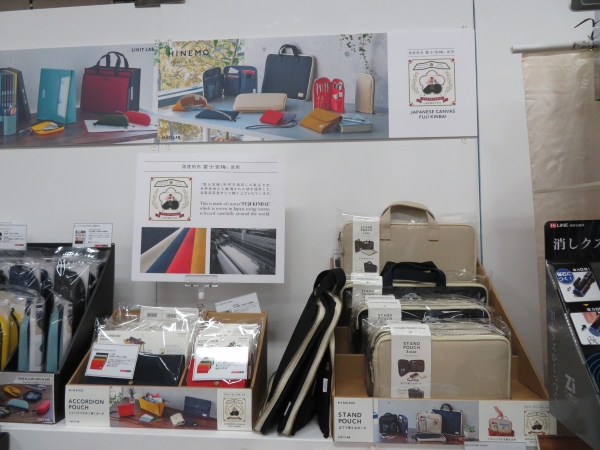 「ＨＩＮＥＭＯ」シリーズは、国産帆布富士金梅（Ｒ）を使用。終日（ひねもす）使いたくなるポーチ。LIHIT LAB.