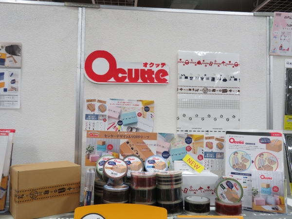  フリマアプリに便利！「センターデザインテープ＜オクッテ＞」を発売～まっすぐ貼りやすい梱包用OPPテープ～ライオン事務器