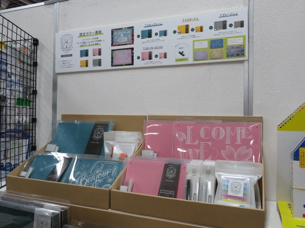 「ちいさな黒板」「もっとちいさな黒板」に限定カラー「スモーキーピンク」「ブルーグレー」登場　日本理化学工業