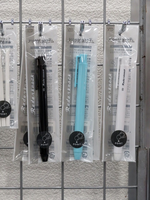 シンプルカラーのノック式消しゴム「レーダーノック2」に新色、ブルー、ブラック　シード