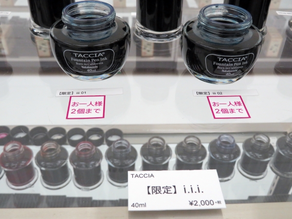 「ＴＡＣＣＩＡ」限定　ｉ．ｉ．ｉ
