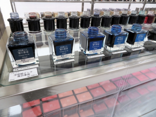 ナカバヤシ浮世絵インク青の革命 鉄紺。青に特化した「日本の青」に焦点をあてたシリーズ