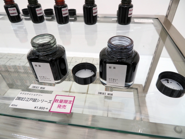 「粋」で洗練された江戸の色彩から、「鼠」というくすんだ色味にスポットを当てた江戸鼠シリーズ　数量限定「柳鼠」「紺鼠」TAG STATIONERY