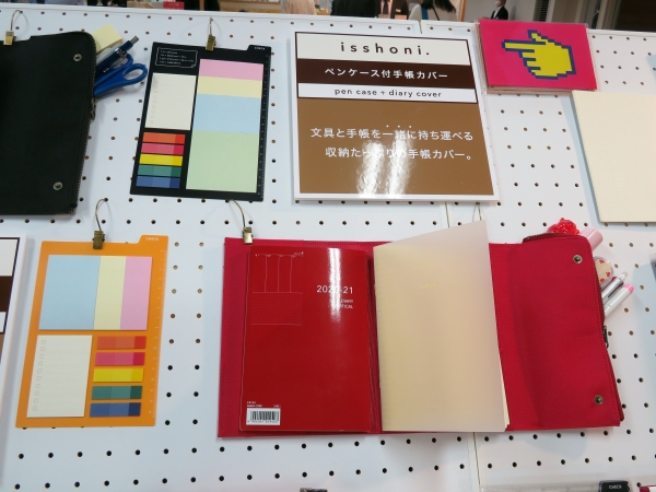 手帳やノートを文具と一緒に持ち運べる、収納たっぷりのペンケース付カバー「isshoni.」ダイゴー
